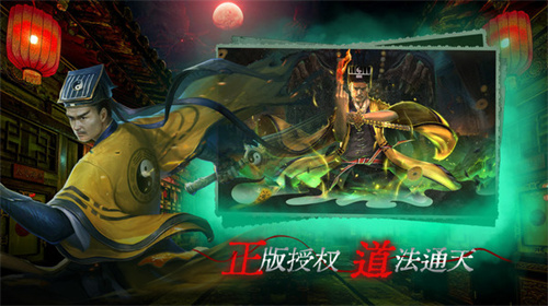 魔法启示录截图1