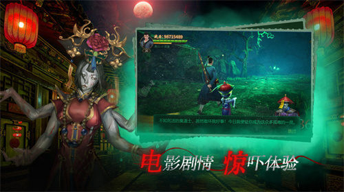 魔法启示录截图3
