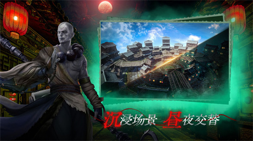 魔法启示录截图4