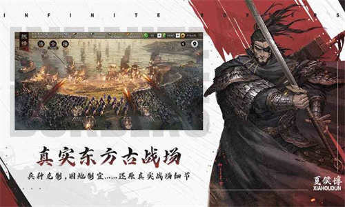 率土之滨网易版截图2