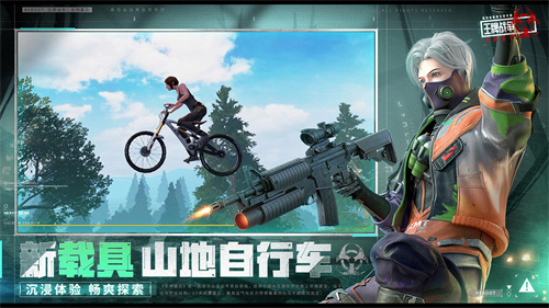 王牌战争截图1