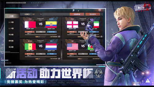 王牌战争截图3