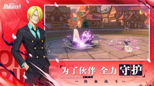 航海王热血航线截图4