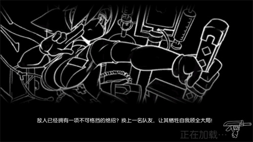 骷髅女孩国际服截图1