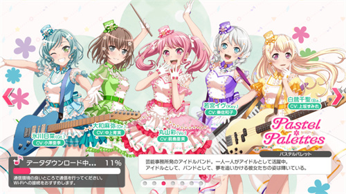 BanGDream日服截图3