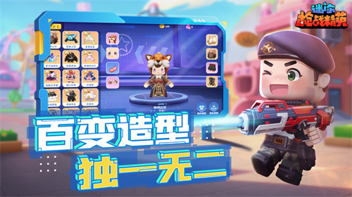 迷你枪战精英截图2