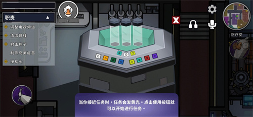 鹅鸭杀截图3
