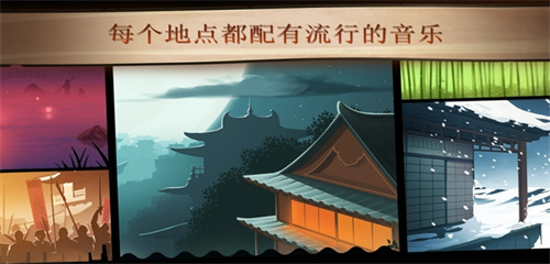 暗影格斗2手机版截图3