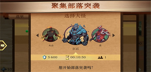 暗影格斗2手机版截图5
