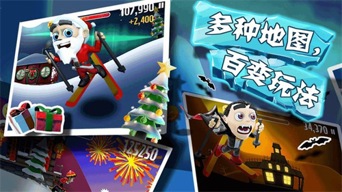 滑雪大冒险老版本截图3