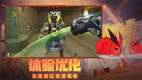 CF手游截图1