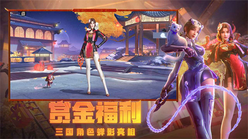 CF手游截图2