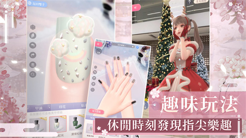 闪耀暖暖台服截图2