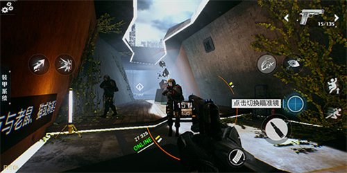 光明记忆手游截图1