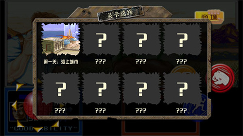 恐龙快打截图1