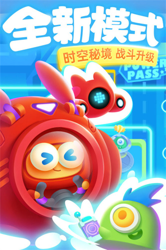 保卫萝卜3九游版截图4