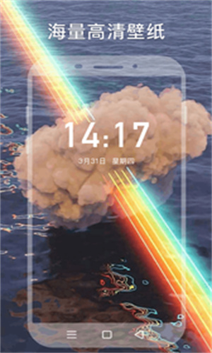 Wallpaper手机壁纸截图3