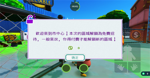可靠快递国际版截图3