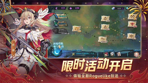 镇魂街天生为王九游版截图1