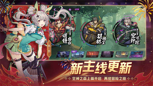 镇魂街天生为王九游版截图3
