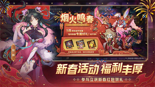 镇魂街天生为王九游版截图4