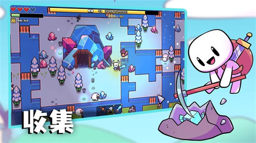 浮岛物语手机版截图1