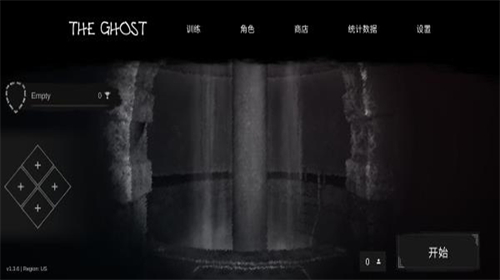 The Ghost截图2