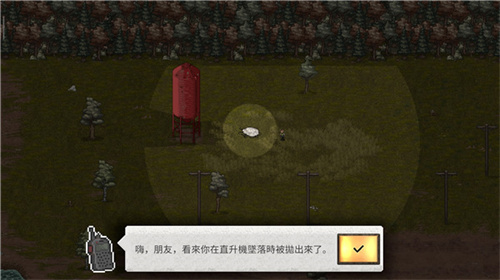 迷你Dayz2国际服截图3