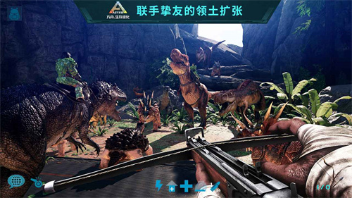 方舟生存进化2.0手机版截图3