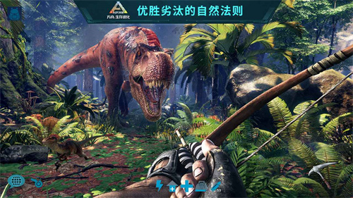 方舟生存进化2.0手机版截图5