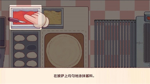 可口的披萨美味的披萨国际服截图2