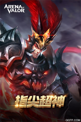 AOV先行服截图3