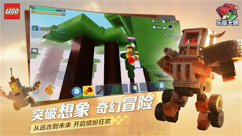 乐高无限截图3