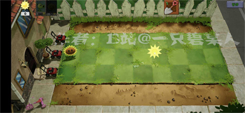 植物大战僵尸3D版截图2