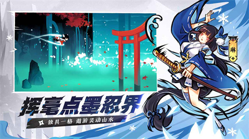 忍者必须死3oppo服截图2