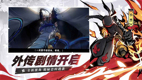 忍者必须死3oppo服截图1