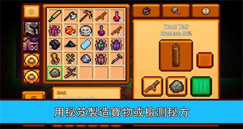 像素生存游戏2国际服截图2