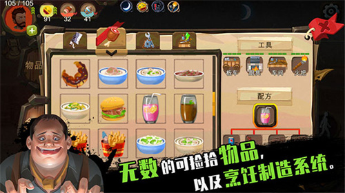 归家异途手机版截图4