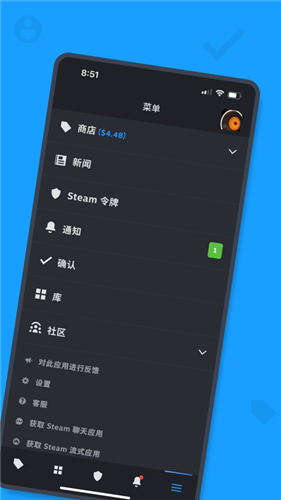 Steam手机版截图1