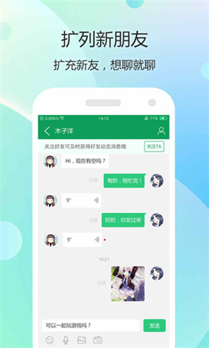 7723游戏盒截图1