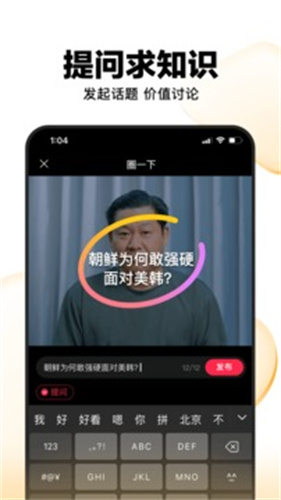 好看视频截图2