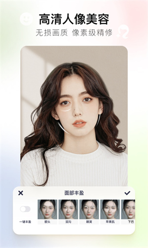 美图秀秀截图2