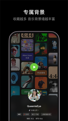 汽水音乐截图5