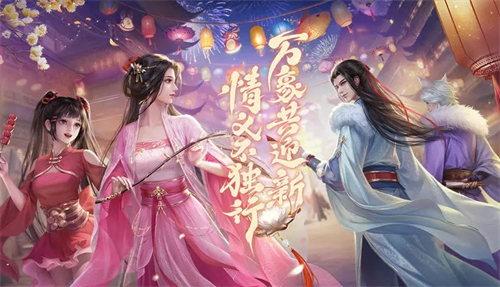 蜀门手游截图1