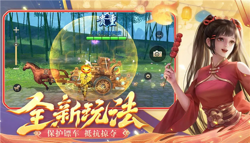 蜀门手游截图2