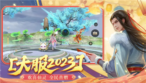 蜀门手游截图4