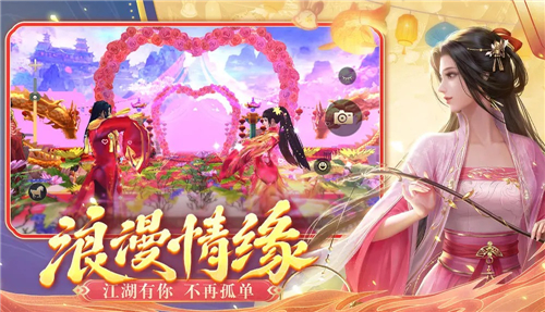 蜀门手游截图3