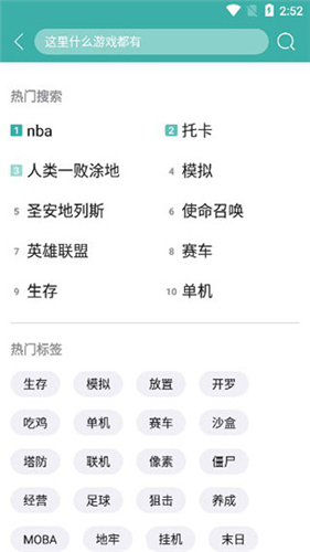 酷酷跑截图2