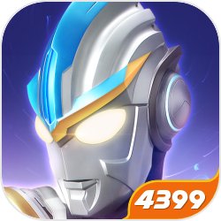 奥特曼传奇英雄4399存档版5.0.0