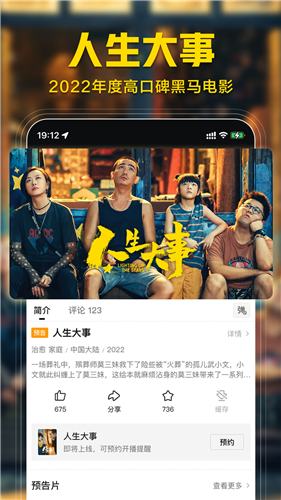 西瓜影音截图2